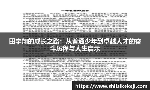 zoty中欧