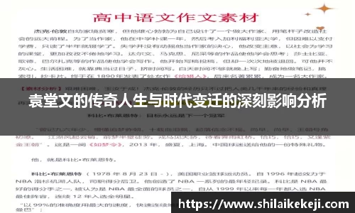 zoty中欧官方网站