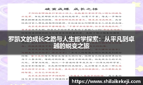 zoty中欧官网